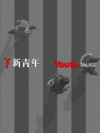 YouthTalks 1