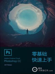 Photoshop CC 2017ֽ̳