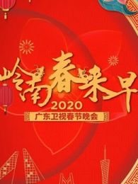 2020㶫Ӵ