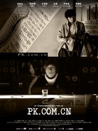 pk.com.cn