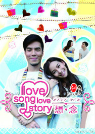 LoveSongLoveStoryӾȫ