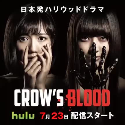 CROWS BLOOD