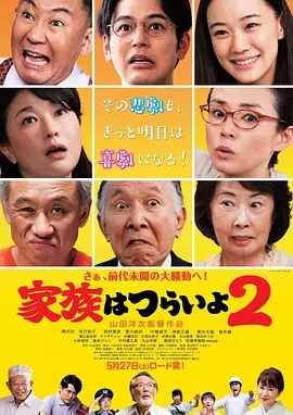 鷳2