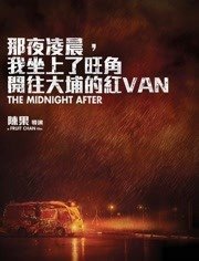 ҹ賿,ǿҵĺVan