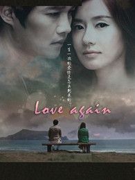 love again