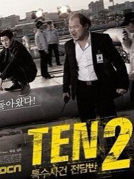 ⰸרten2