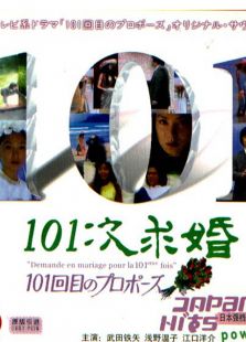 101飨1991