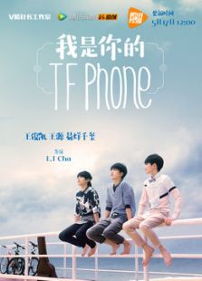 tfphone