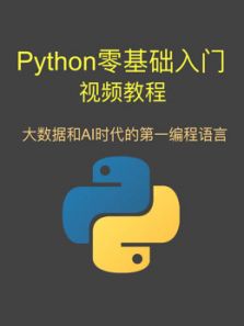 pythonƵ̳