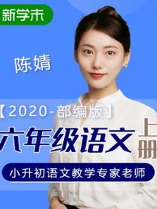 꼶ϲᲿ 2020꣨棩