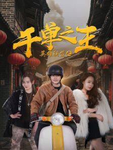 《英雄联盟之千单之王》