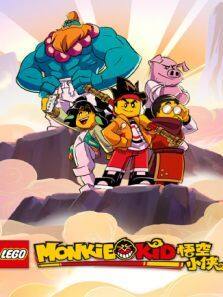 《乐高悟空小侠 第1季》