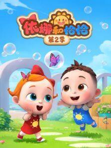 Ⱥǡǡ 2