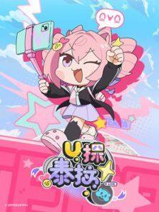U̩̽