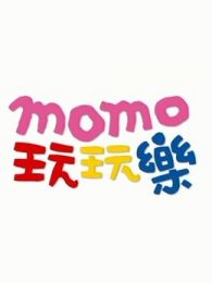 MOMO 8һ