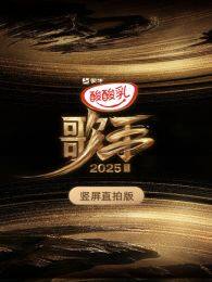 2025ֱİ
